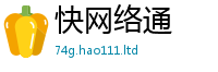 天天彩澳门天天彩今晚被2025新奥天天开好彩新奥好彩免费
